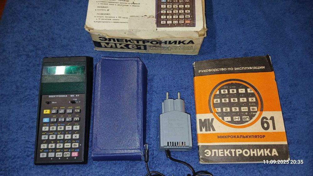 Электроника МК 61