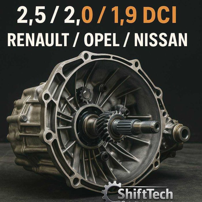 Ремонт МКПП 2.5 / 2.0 / 1.9 dCi — Renault / Opel / Nissan