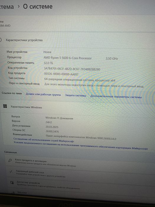 Ігровий компʼютер 3070