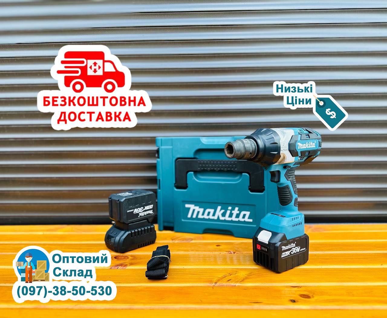 Акумуляторний Гайковерт Makita DTW 1650 Винтоверт безщітковий 36V 9Ah