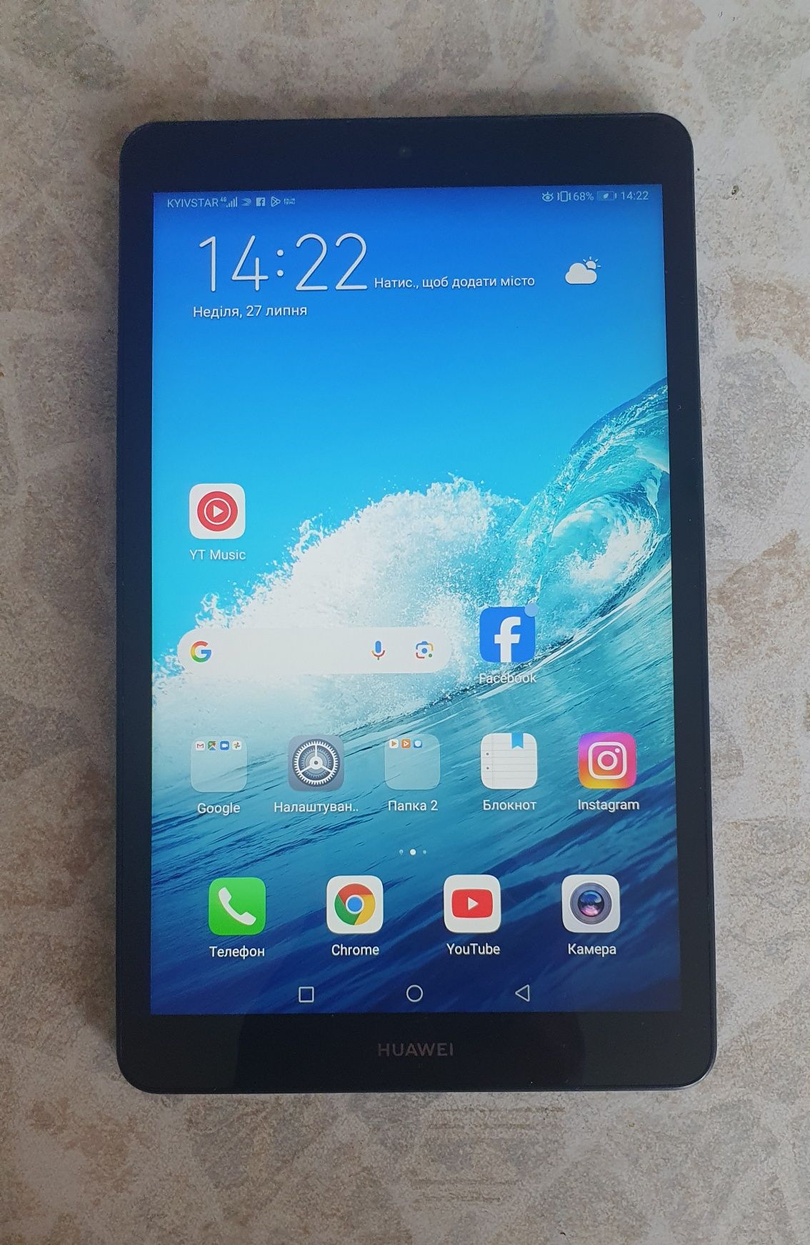 Huawei MediaPad M5 lite "8"  LTE. 3 /32