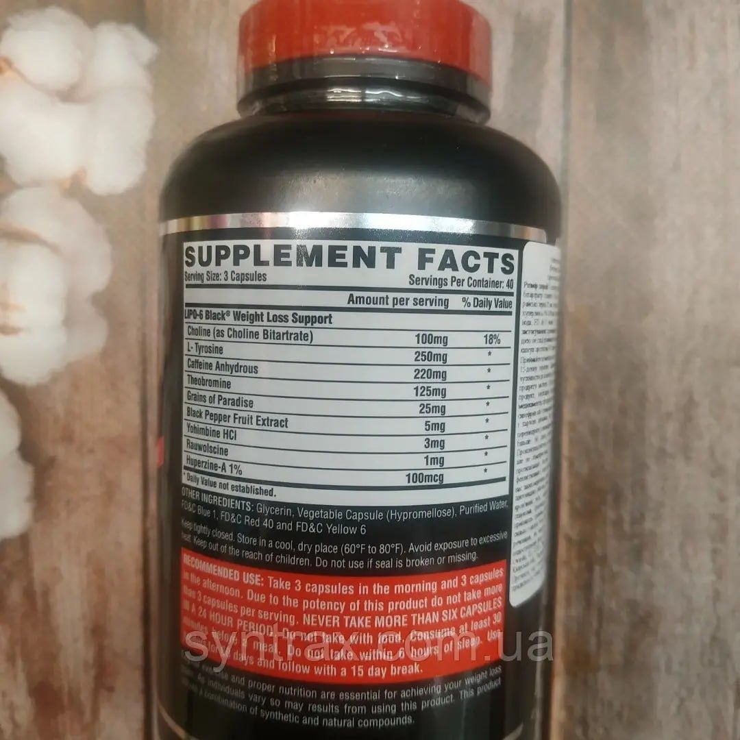 Nutrex Lipo-6 Black Extreme Potency 120 caps жирозпалювач липо 6 блек