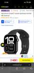 Apple Watch 10 GPS + Cellular 46mm koperta z aluminium