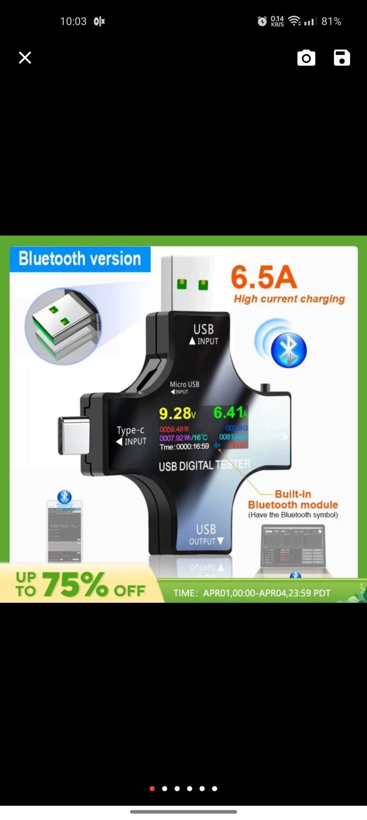 USB тестер всіх роз'ємів Bluetooth версія