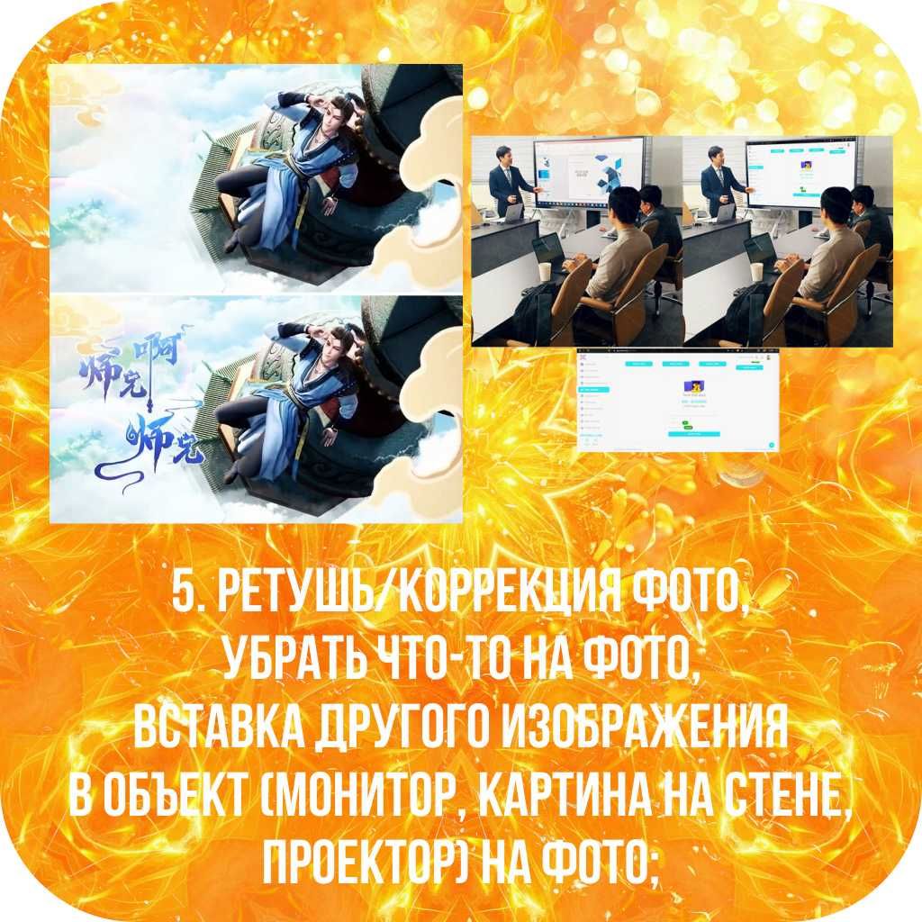 Графічний дизайнер та аудіо-відео-дизайнер / Вектор, Фотошоп, Корел