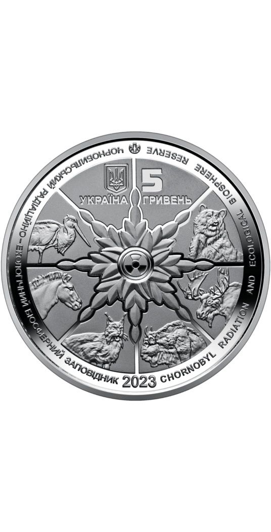 Пам'ятна монета "Чорнобиль. Відродження. Рись євразійська"
