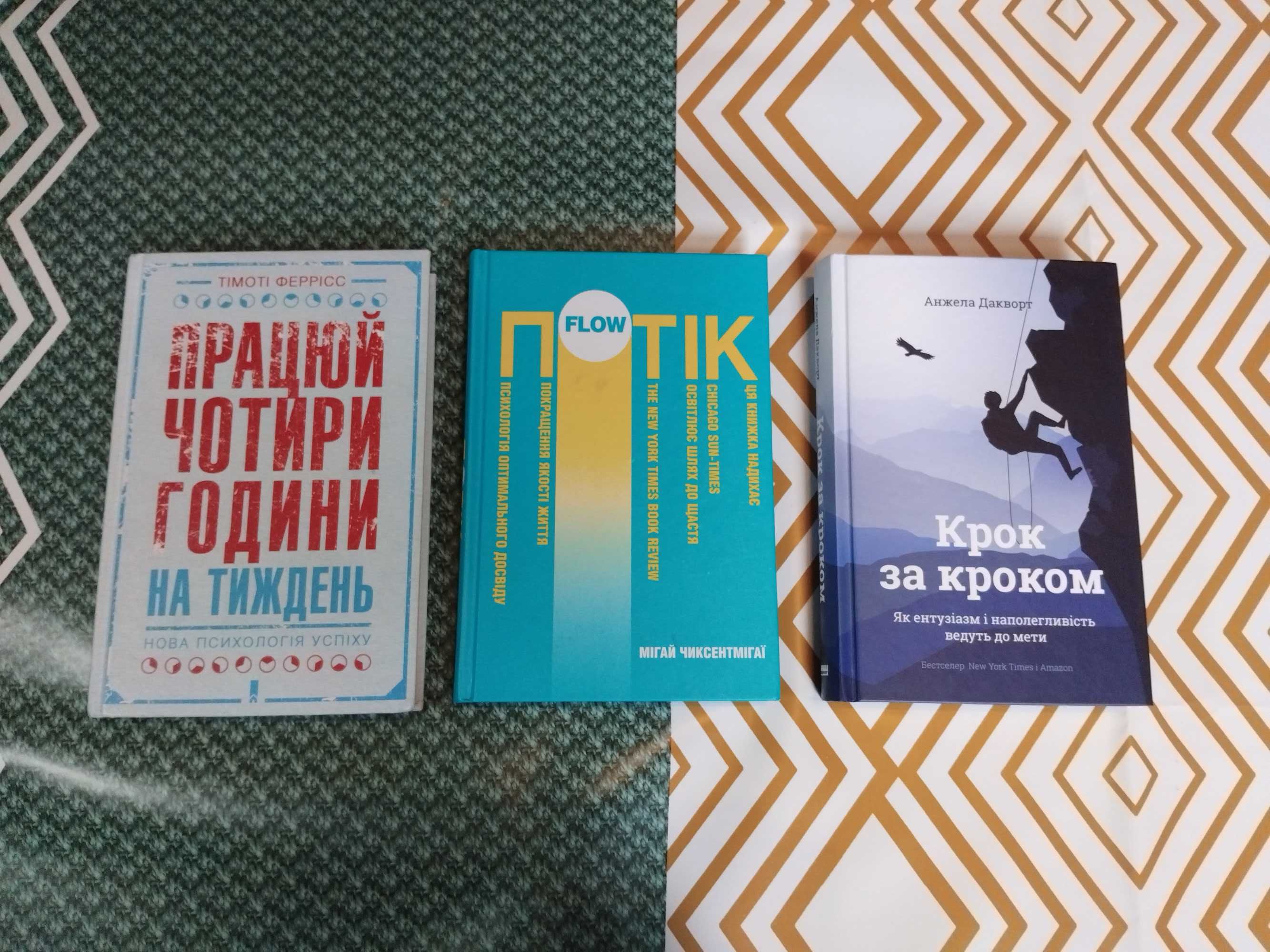 Наука, економіка, психологія, менеджмент
