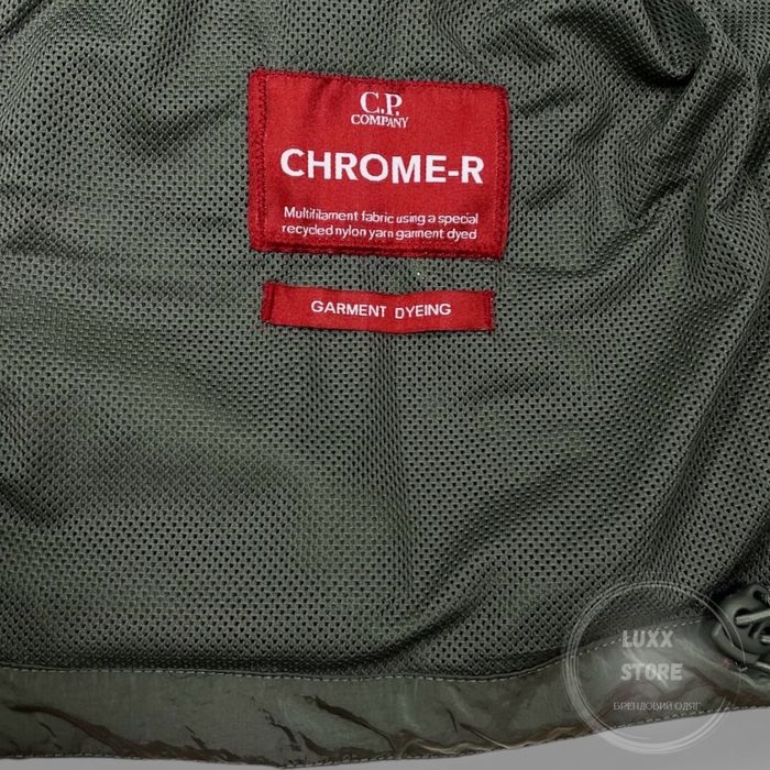 Вітровка куртка C.P. Company Nylon Chrome-R (не stone cp, сипикомпани)