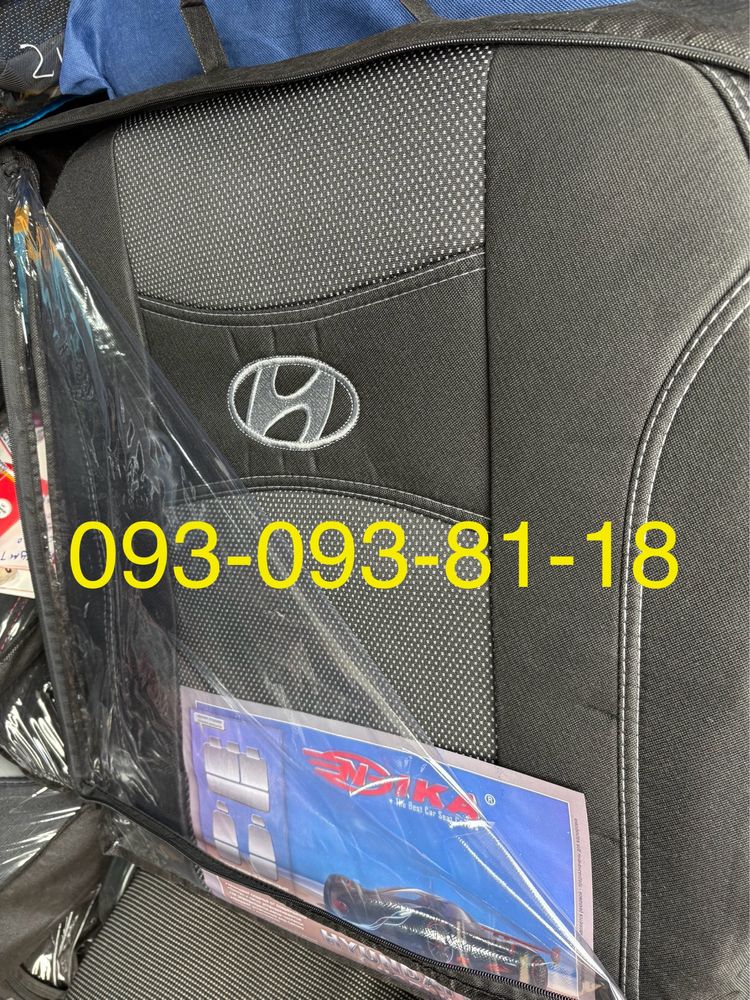 Чохли на Hyundai Tucson/Sonata/Matrix/Accent/Elantra/i10/i30/iX35