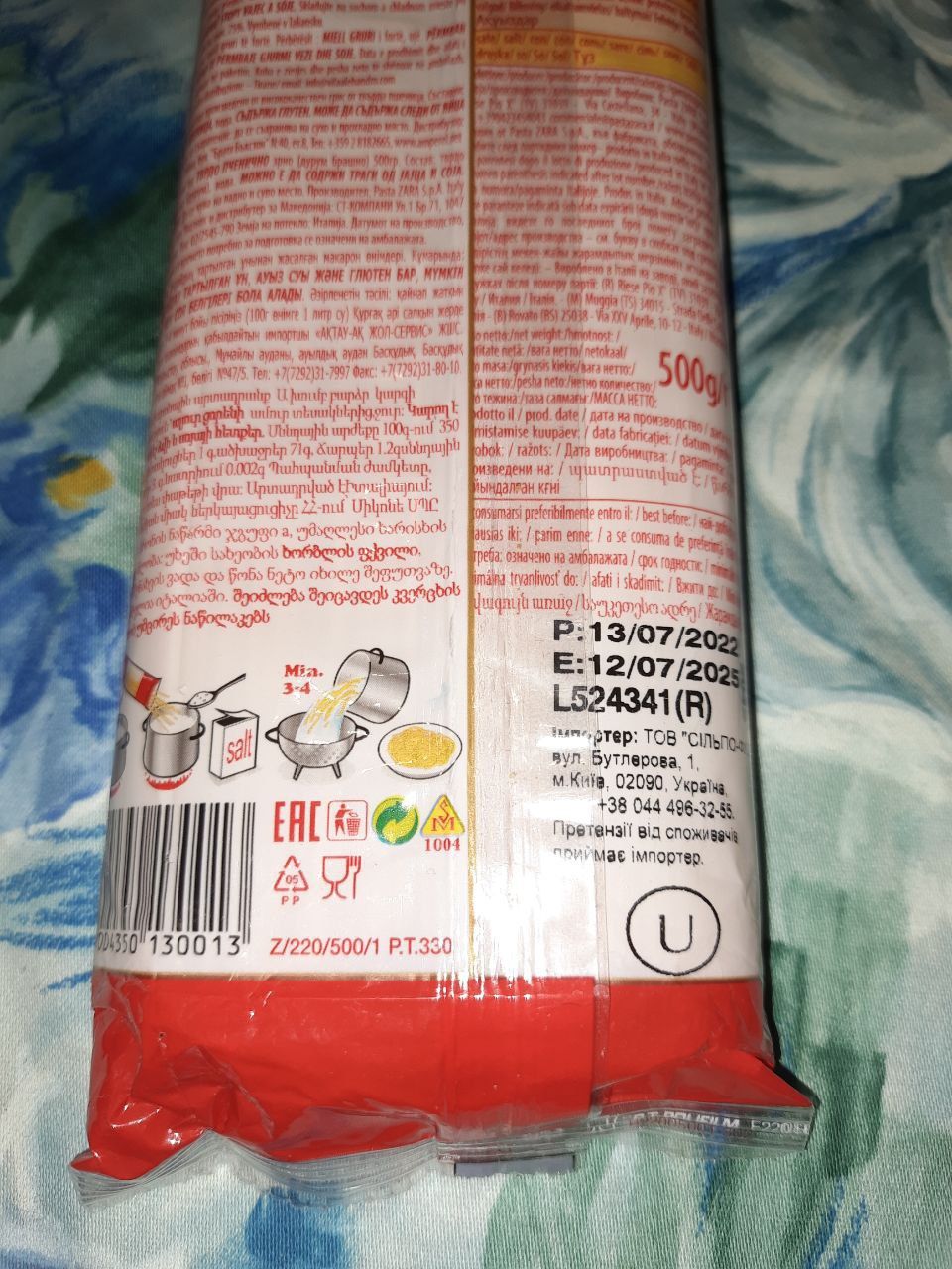 Набір продуктів - кава спагетті горошок оливки тунець соус попкорн