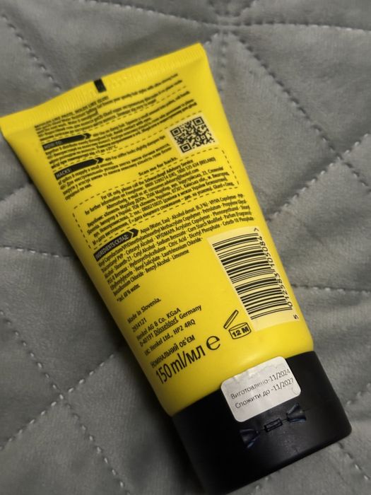 Гель Got2b Glued