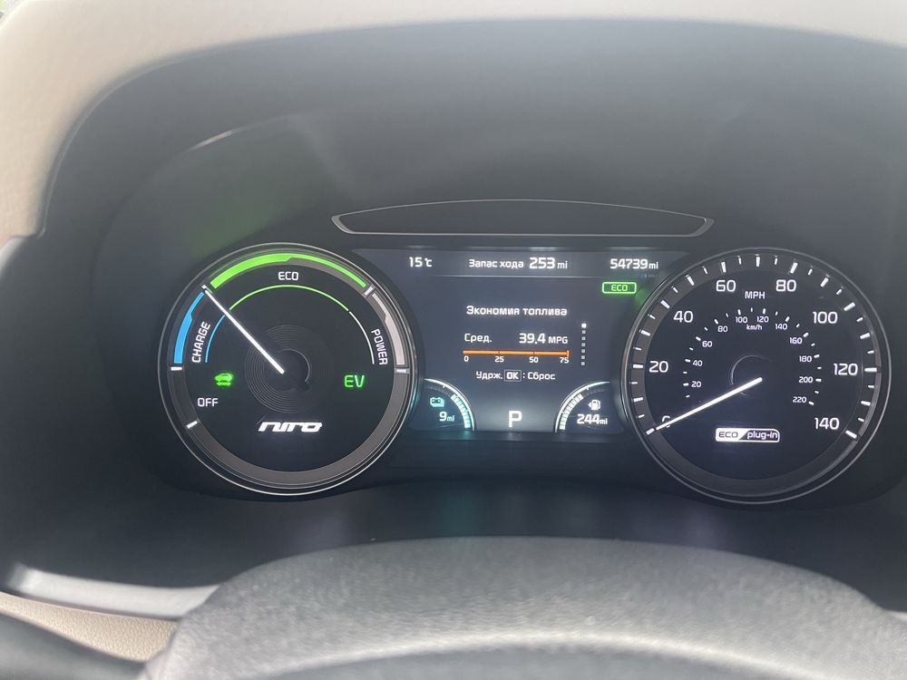 Kia Niro plug in 2017
