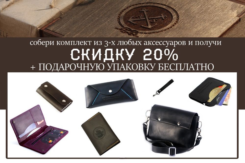 Стильний шкіряний гаманець - чоловіче портмоне.
