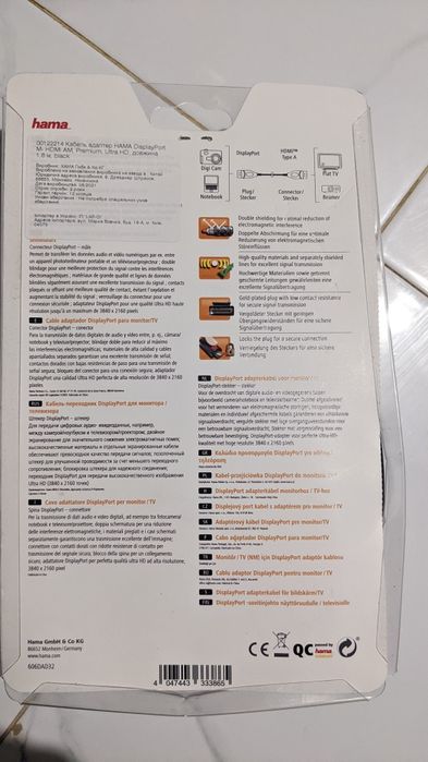 Кабель мультимедійний DisplayPort to HDMI 1.8m Premium Hama (00122214)