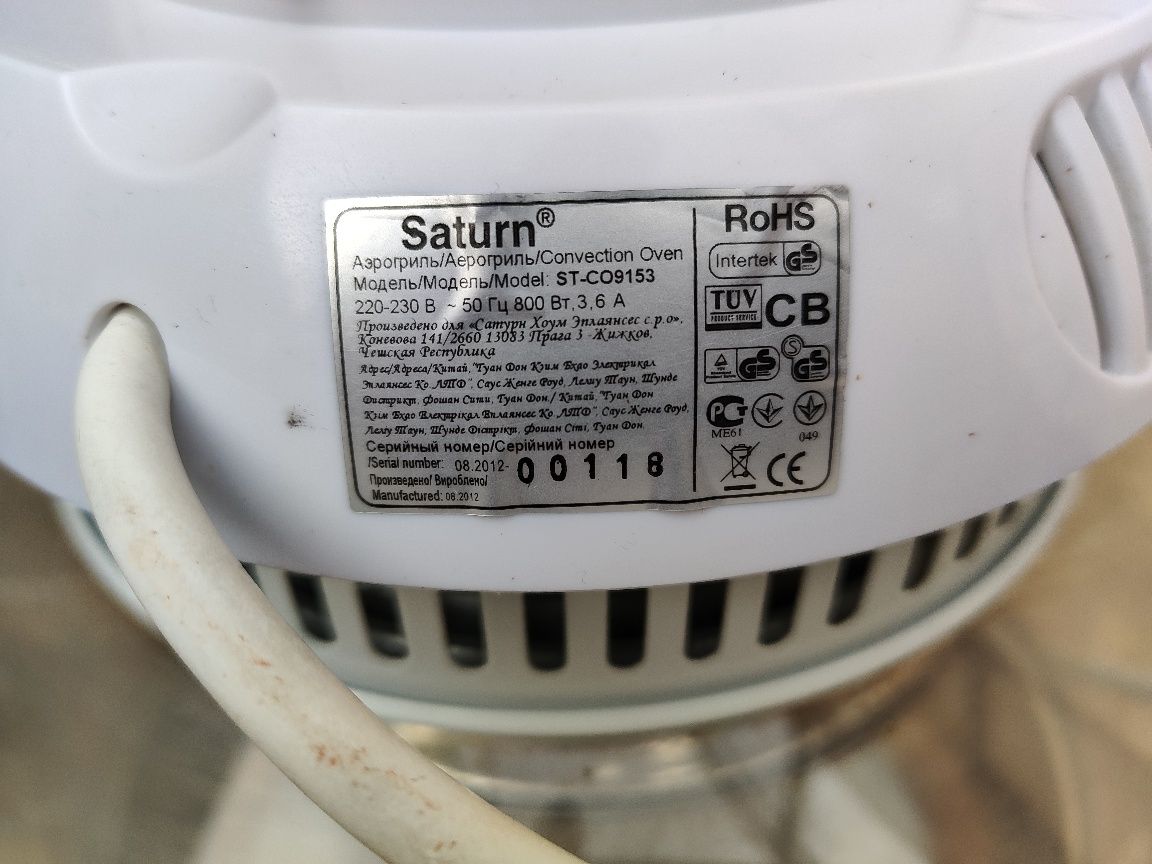 Аерогриль Saturn ST-CO9153