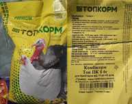 Комбикорм Топ Корм Гровер (откорм) для бройлеров , есть ОЛХ Доставка