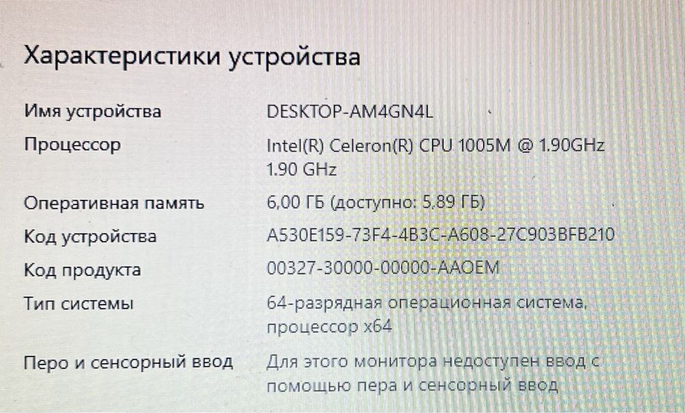 Ноутбук Lenovo B590