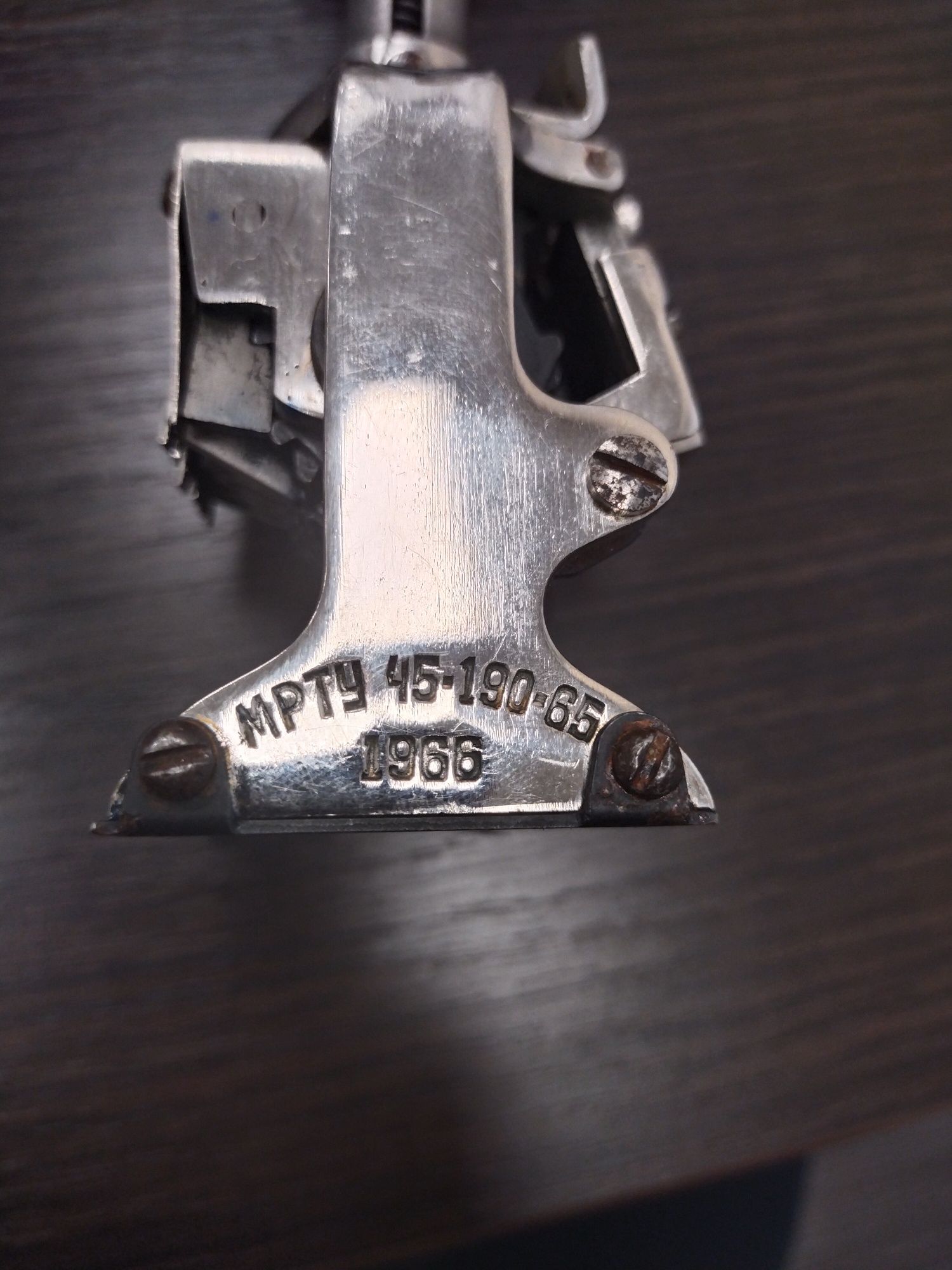 Номератор 1966 года