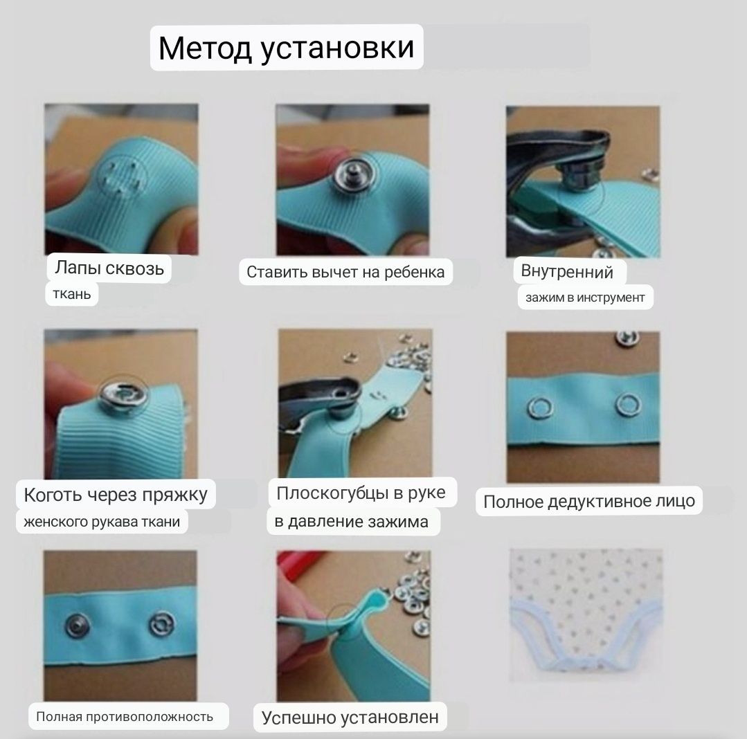 Ручная работа Швейные плоскогубцы