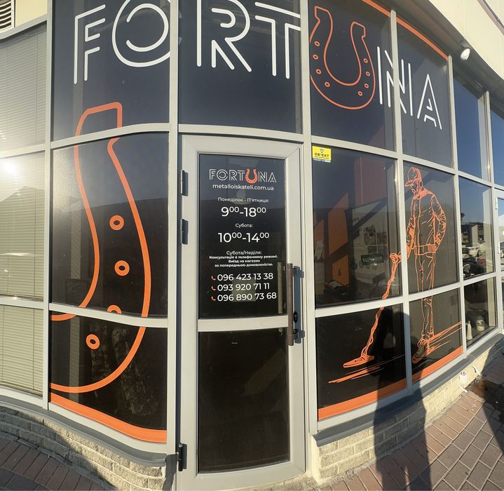 Постачальник | ОПТ| ДРОП| Металошукачі, котушки, пін…