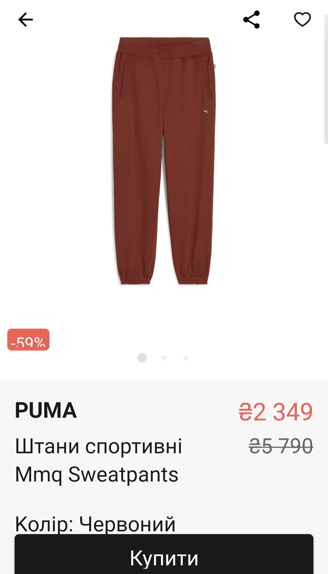 Штаны Puma MmQ, размер М, оливковый и кирпичный