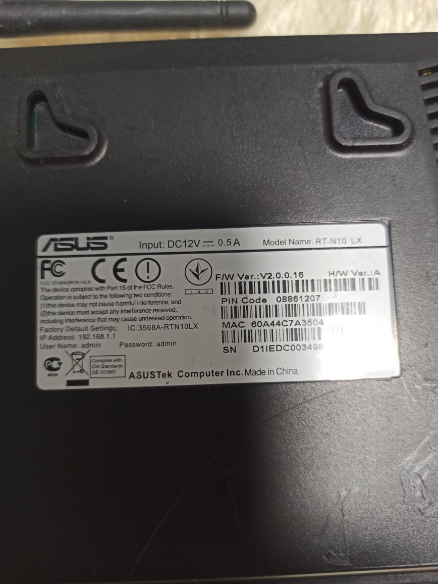 Вайфай роутер ASUS
