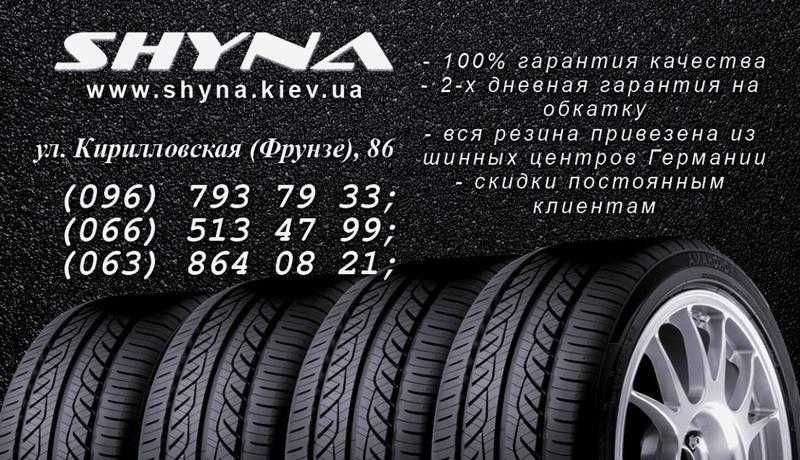 185/65 R15 Goodyear Dura Grip Шини б/у. Великий вибір 195-50.55.60.65