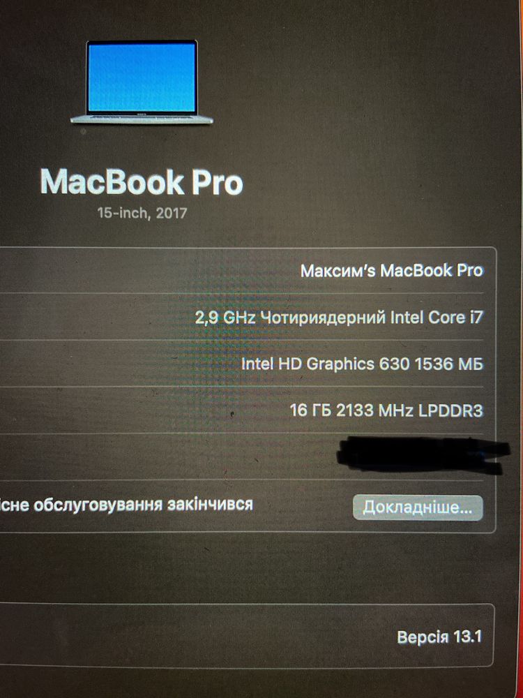 Apple MacBook Pro 15