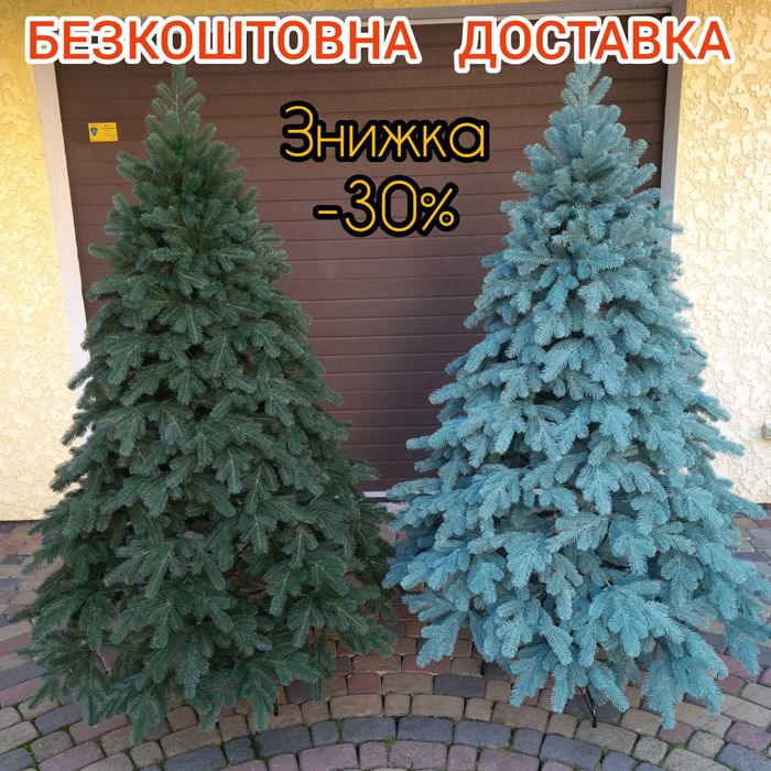 Ялинка лита РОЗПРОДАЖ! Штучна ялинка Еліт Ковалівська елка сосна опт