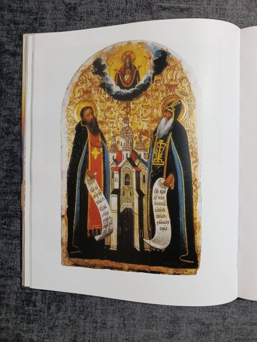 І монастир той подібний небу