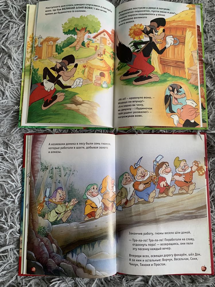 Белоснежка и семь гномов, Трое поросят и волк, Любимые сказки Disney