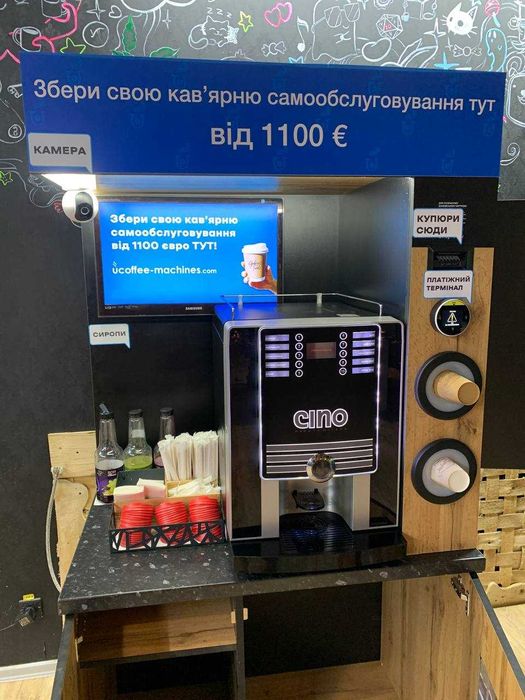 Кофейня самообслуживания / Мобильный Бизнес / Бизнес для студента/Кофе