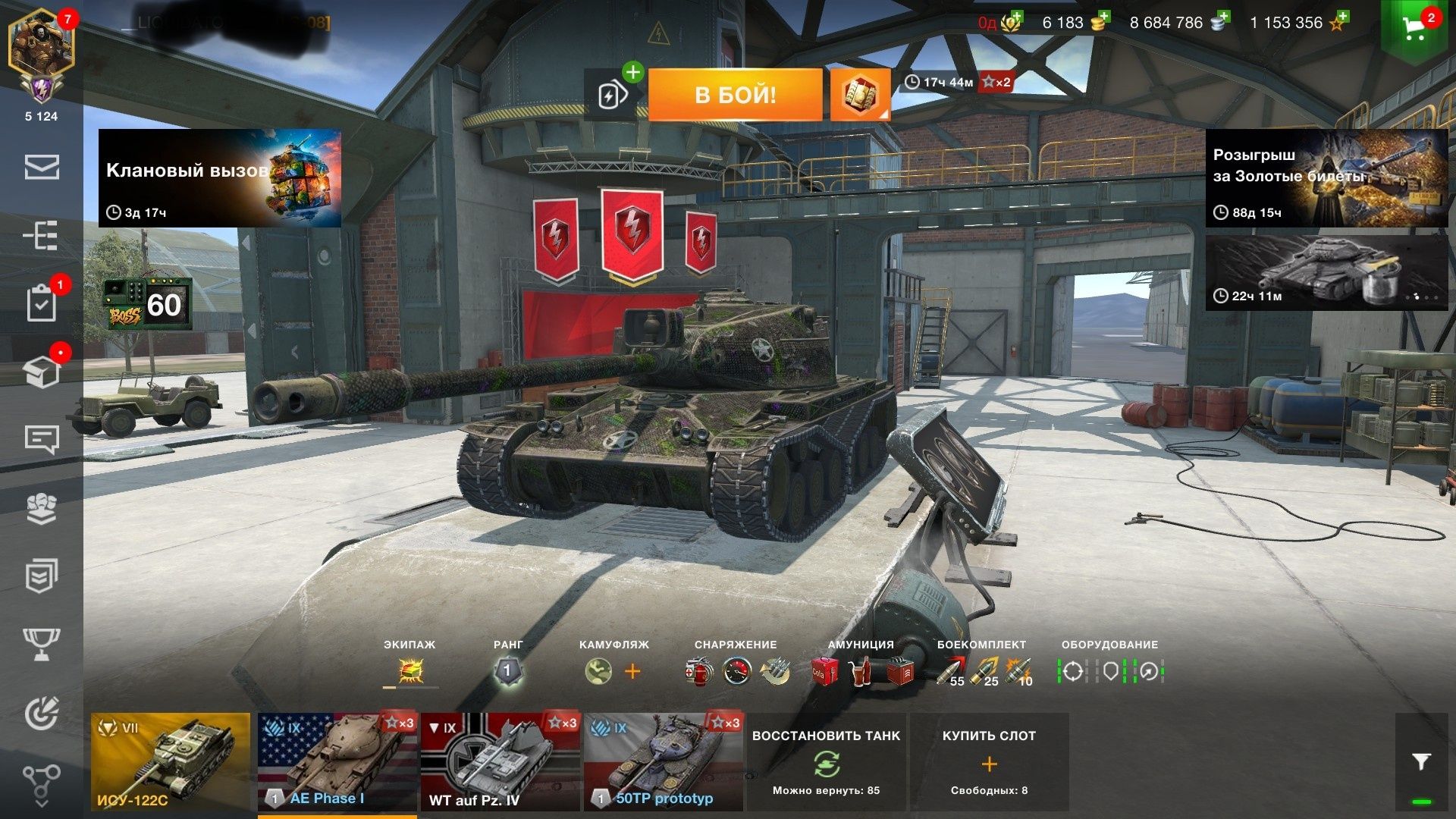 Продам аккаунт в wot  Blitz