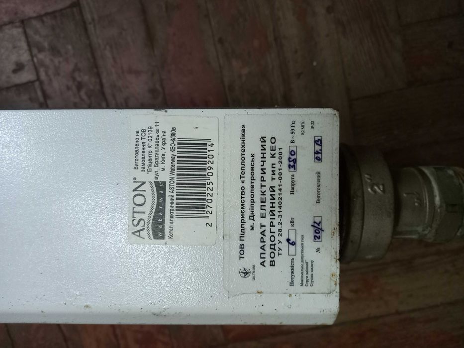 Електрокотел 6 квт. 380 в