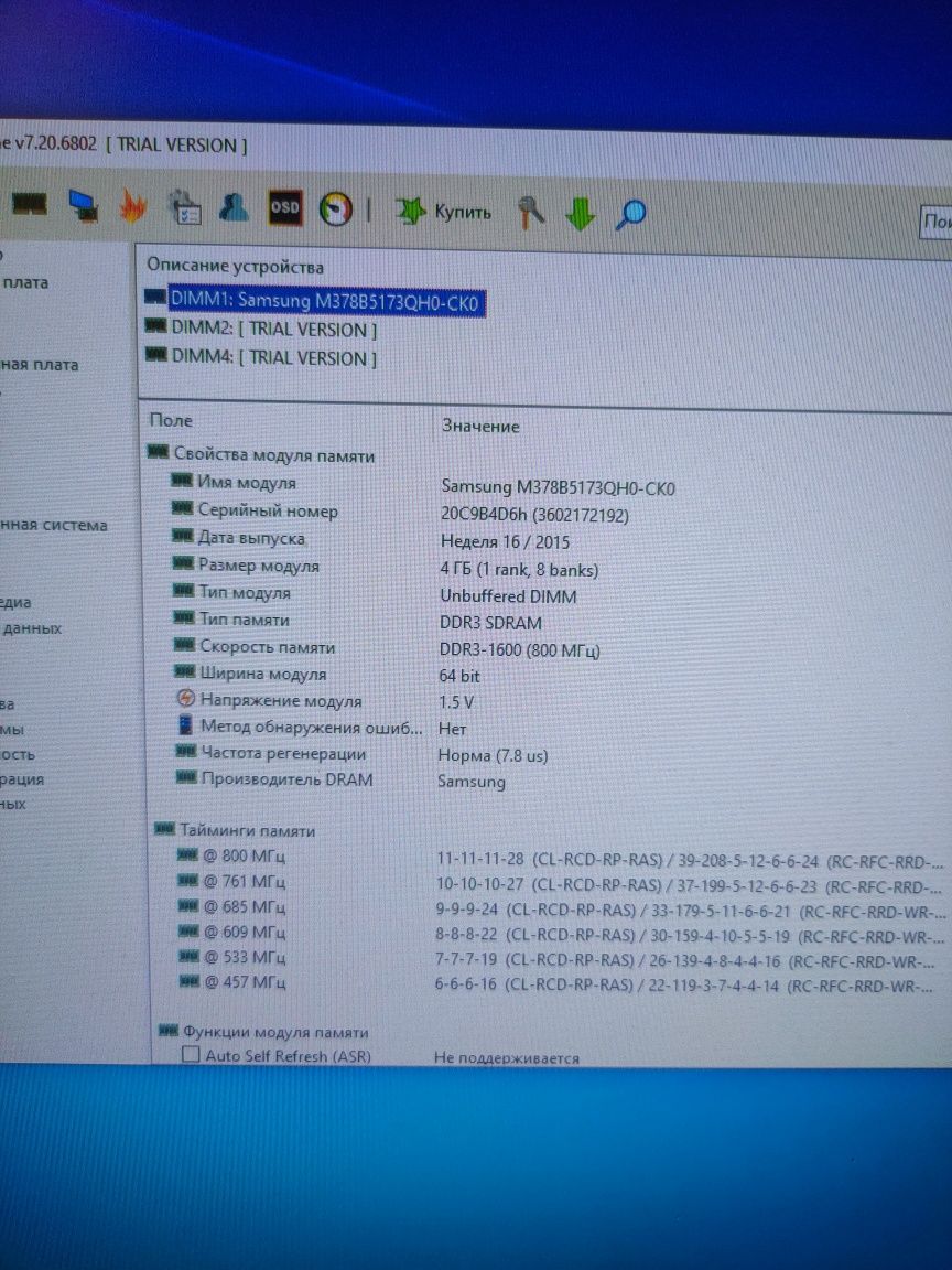 AMD A10-5800k, ddr3 12gb. 1TB.
