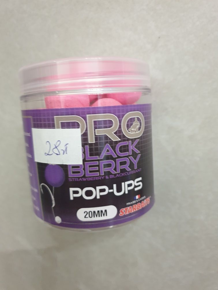 Kulki pop up Starbaits pro 20mm różne