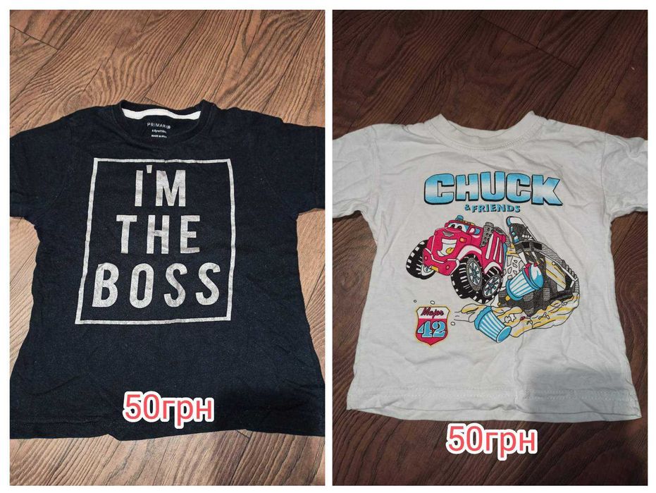 Одяг для хлопчика розмір 98