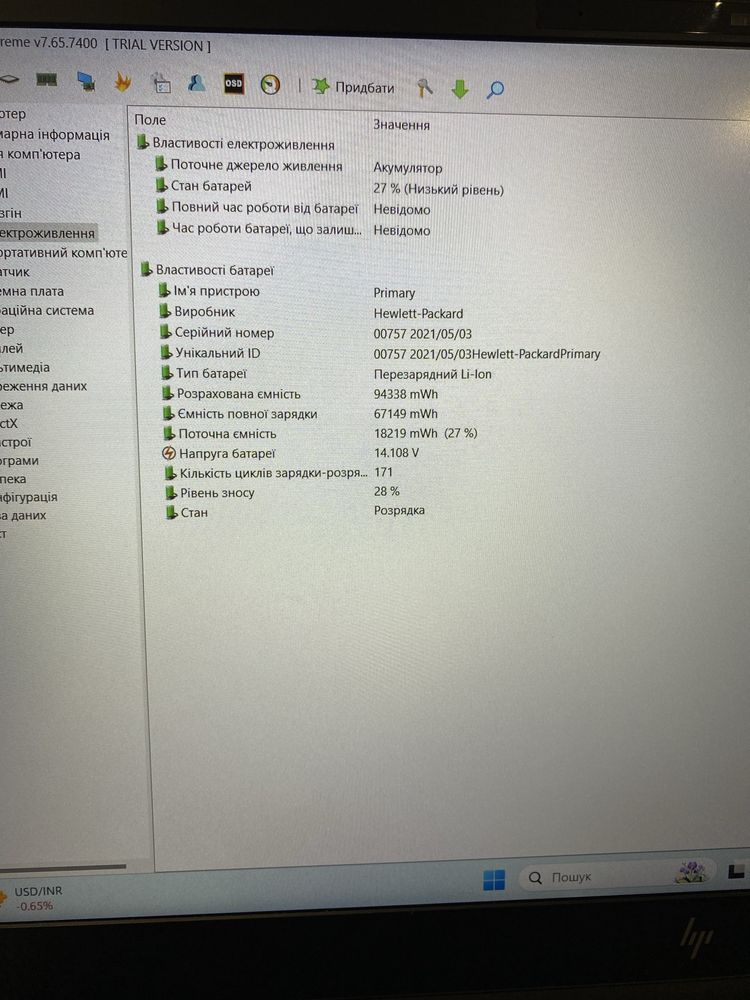 Ноутбук HP Zbook Fury 15 G7 i7-10850H/32DDR4/1Tb SSD/RTX 3000 6Gb