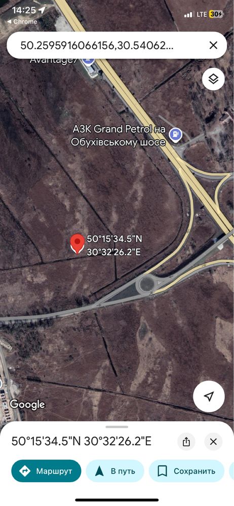 Продам 28 соток Ходосівка