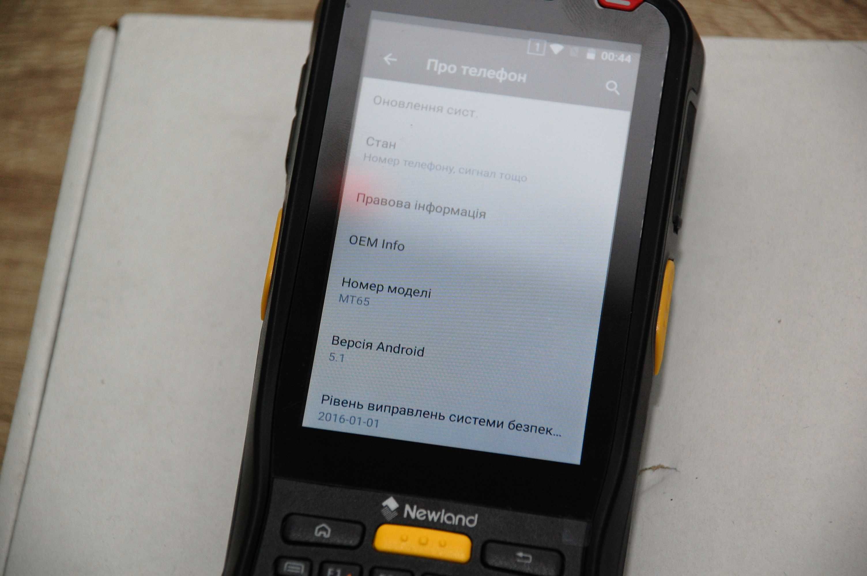 Newland MT65 Beluga термінал збору даних 2D сканер Android5 GSM НОВИЙ