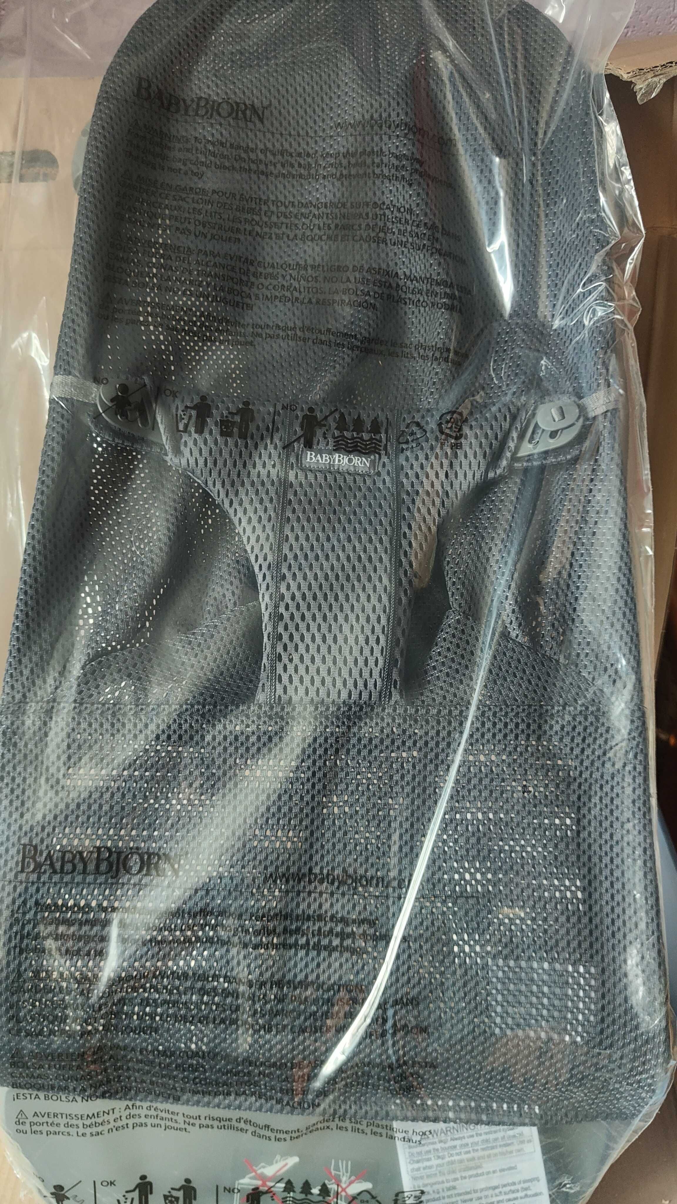 BABYBJORN leżaczek dla malucha piaskowy