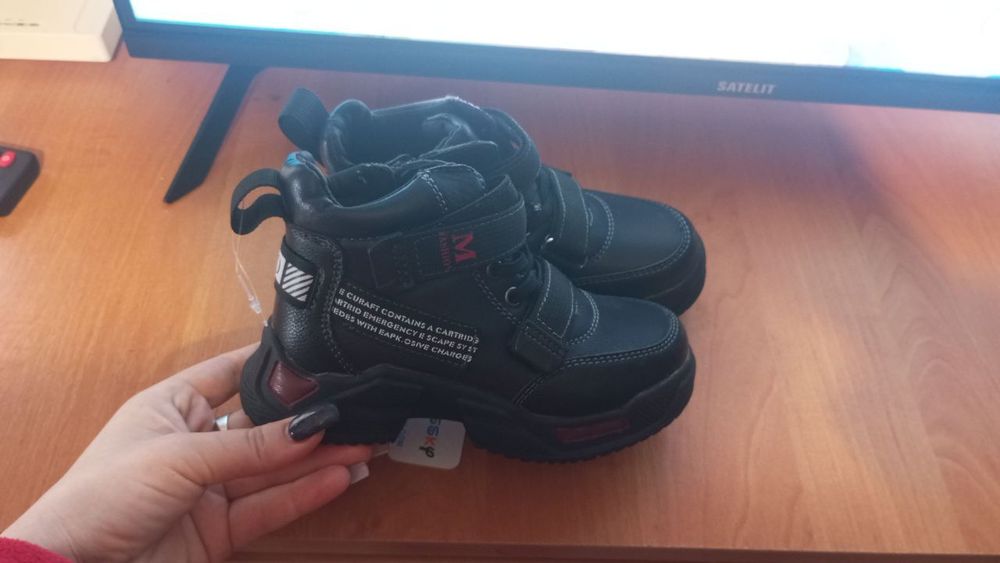 Взуття для хлопчика