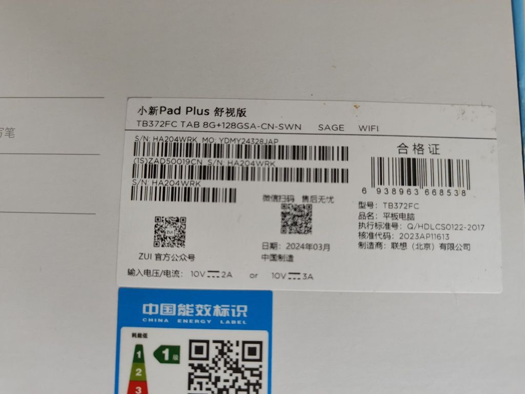Lenovo Tab P12 12.7" (Xiaoxin Pad Plus) 8/128Gb + чохол