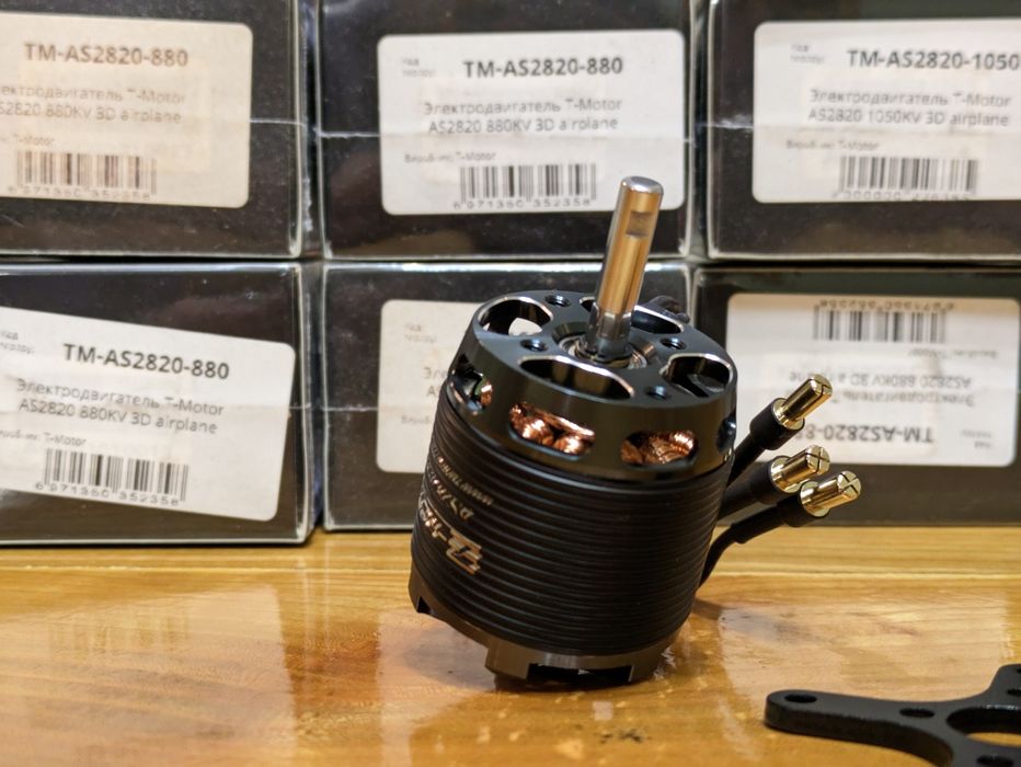 Електродвигун T-motor as2820 880 та 1050 FVP