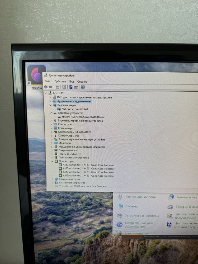 Компьютер AMD/Blood/Aoc/Razer