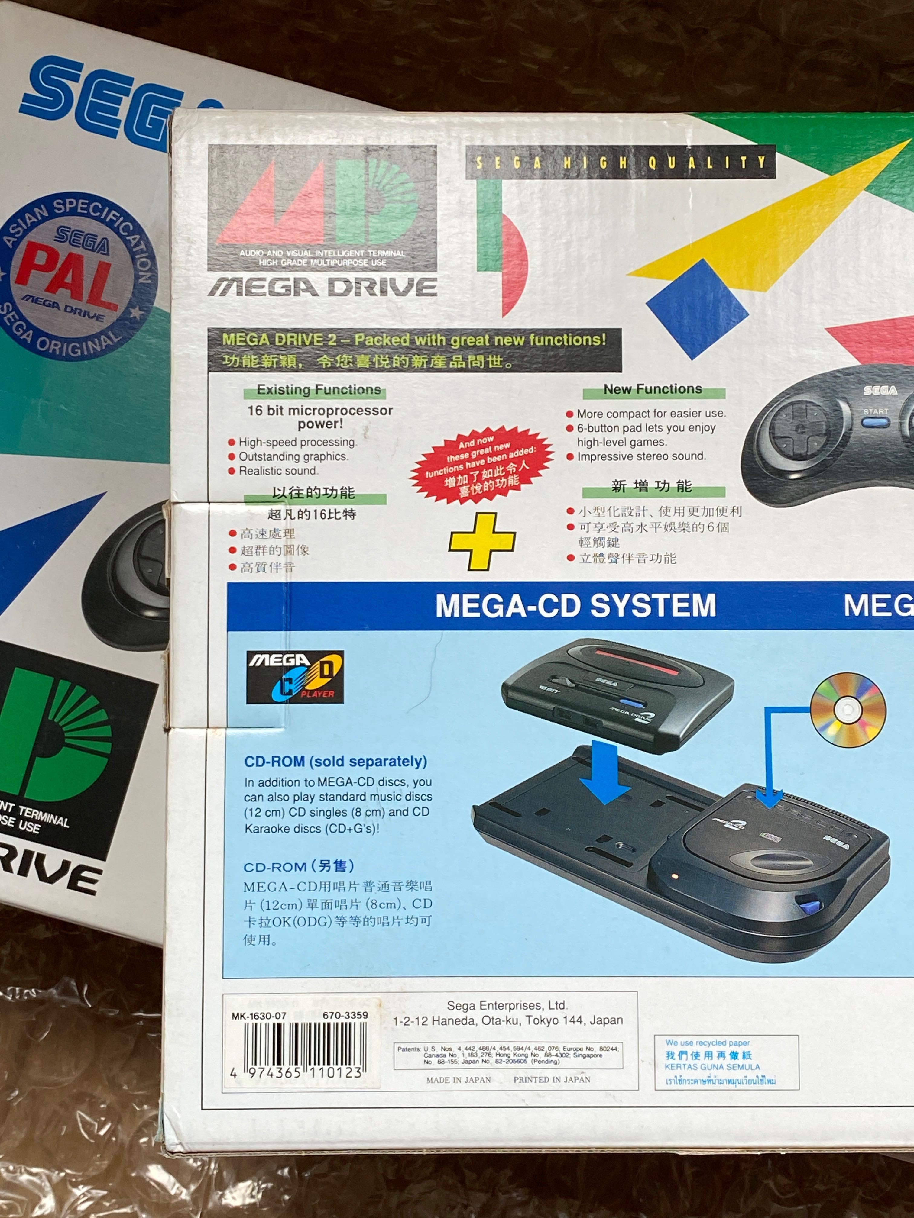 Новые Sega Mega Drive 2 (PAL) Оригинал 1993 год