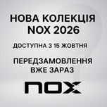 Нова колекція ракеток NOX 2026 – передзамовлення