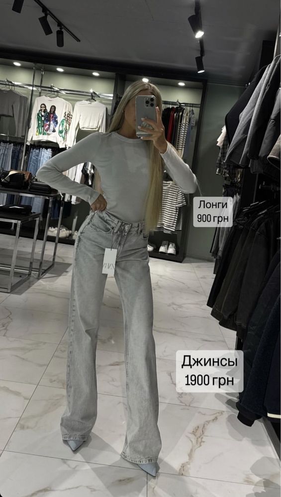 Лонгслив в рубчик Zara, світло сірий, темно сірий