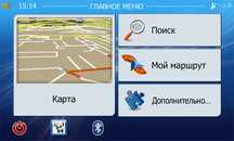 Усановка карт IGO, NAVITEL