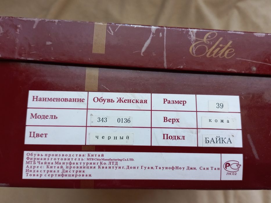 Напівчеревики "MONARCH" шкіра